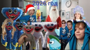 Новый год 2 | Сериал братики-62 серия