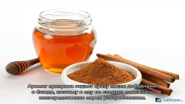 Как пить корицу для похудения смотреть онлайн
