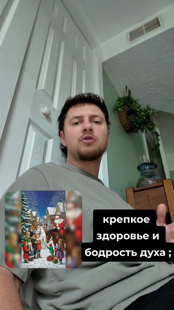 Внимание! До Нового 2026 года осталось совсем немного! смотреть онлайн