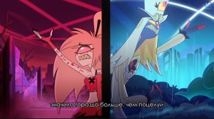 Песня Сэра Пентиуса и Черри Бомб Отель Хазбин 2 Сезон На Русском