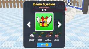 🔥Всë о новом обновлении в🎄 Укради брейнрот онлайн Яндекс игры 🎄