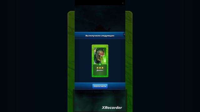 Новогодний Призыв в Империи Пазлов🎄