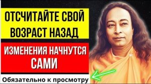 Что происходит, если считать свой возраст в обратную сторону 7дней. | ГРАНИ ПОДСОЗНАНИЯ