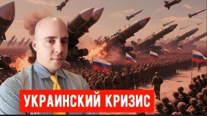 Ракетный обстрел Путина шокирует — Украина в отчаянии, а НАТО призывает Россию остановиться | Брайан