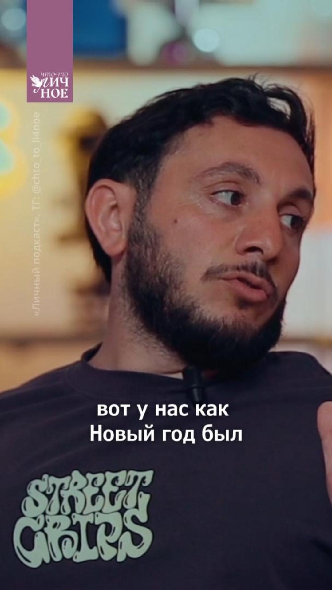 Раньше в Новый год все это делали | Геворк Абрамян | Личный подкаст смотреть онлайн