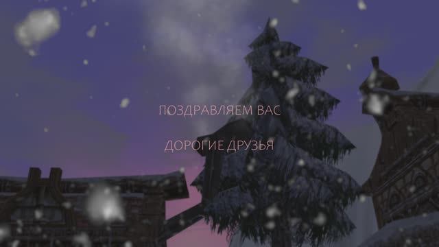 Happy New Year 2026 смотреть онлайн