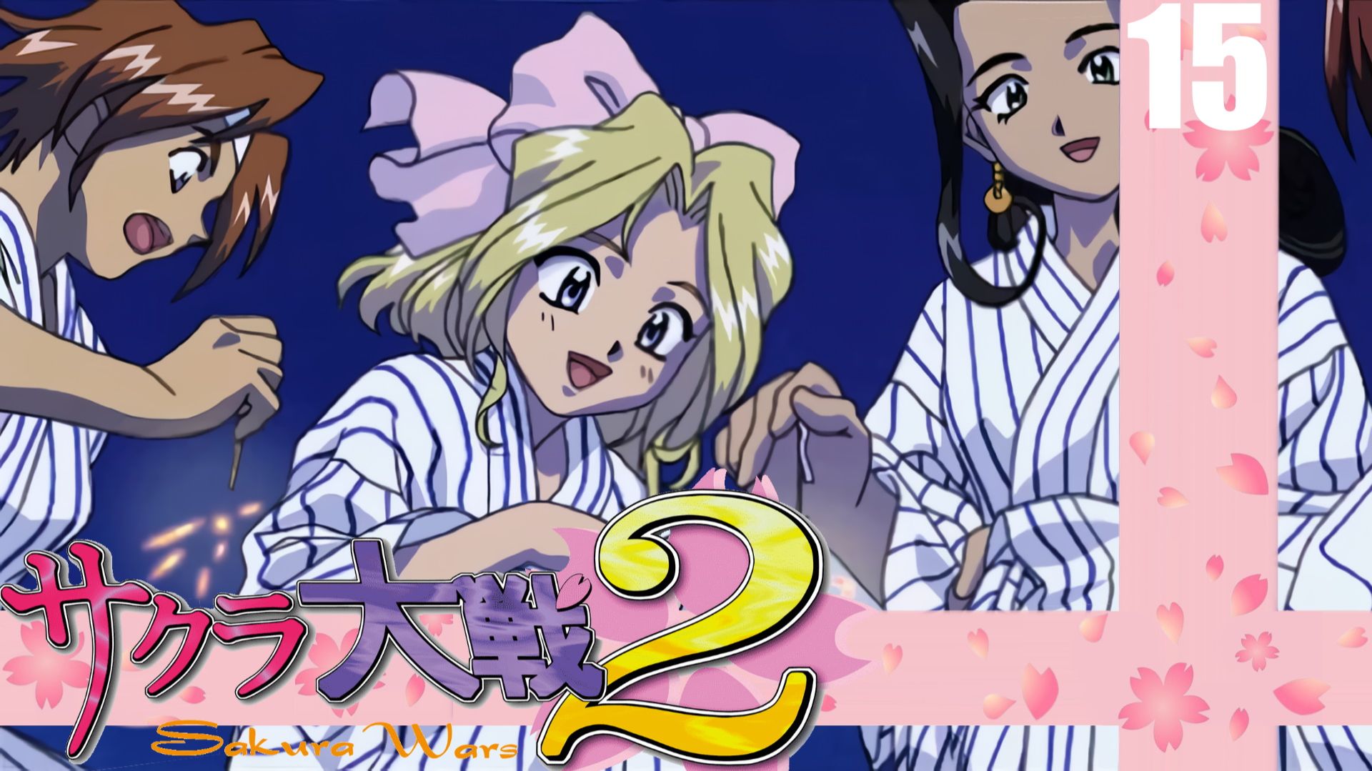 (PC) Sakura Wars 2 (Sakura Taisen 2) Прохождение - Часть 15