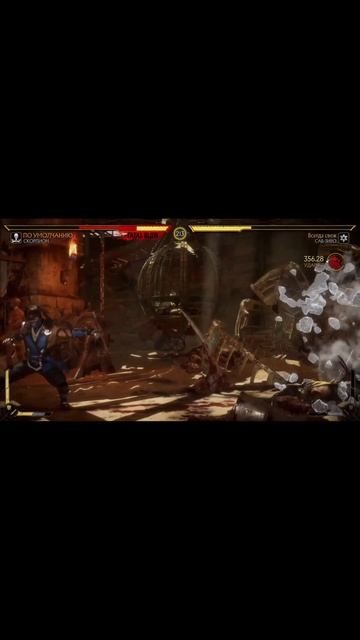 Скорпион фаталити смотреть онлайн