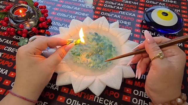 Гадание на свече: что неожиданно😱 случится у вас💯 со дня на день💥🎁🥂 смотреть онлайн