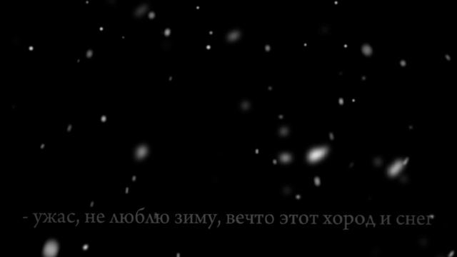 С новым годом всех! смотреть онлайн