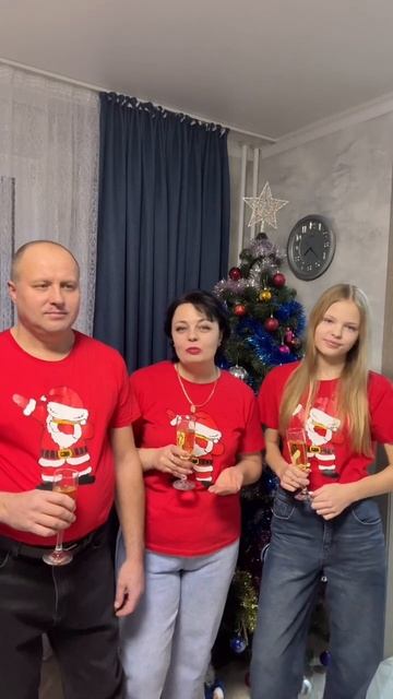 С новым 2026 годом!!!! смотреть онлайн