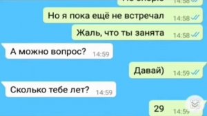 Менталитет, взаимоотношения нового подросткового поколения #психология #женщины #отношения #знакомст