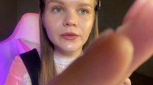 АСМР на петличку. Подготовлю твою кожу ко сну