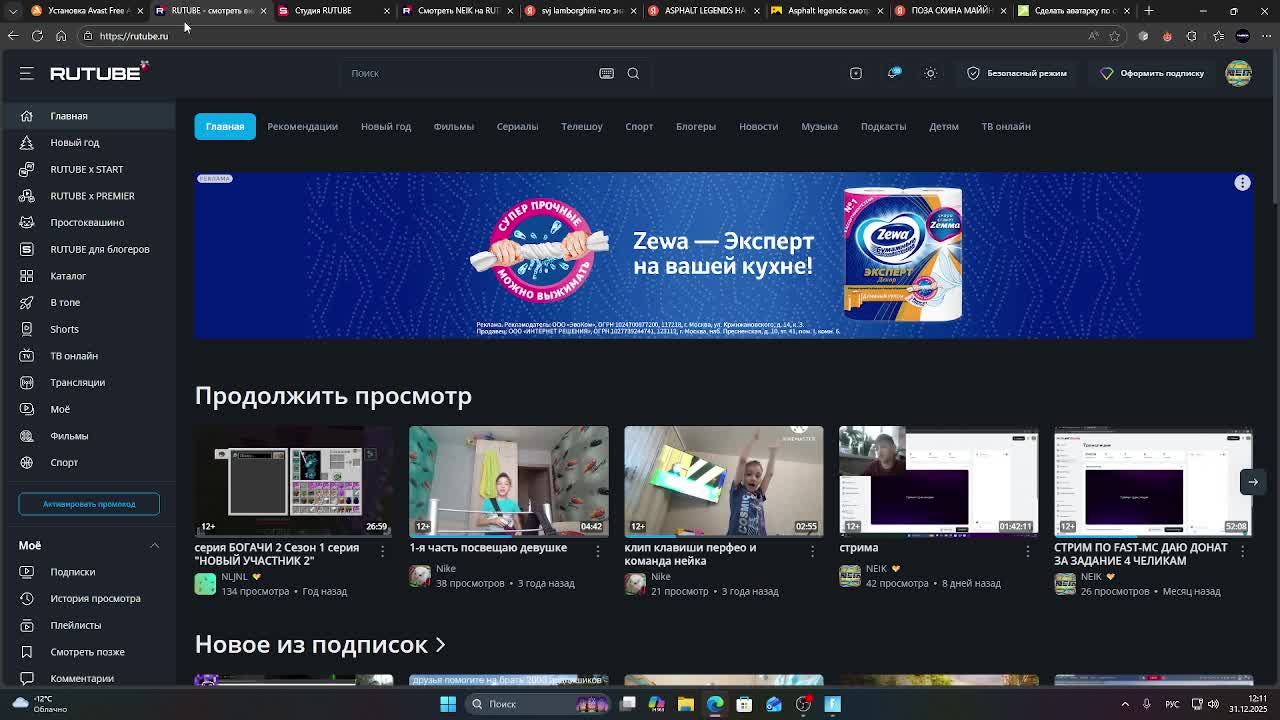 ХАПИ НЬЮ ЙЕР смотреть онлайн