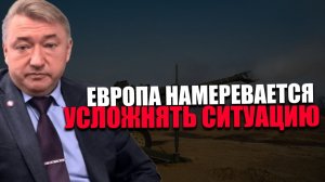 ЗАВИСИМОСТЬ. Почему урегулирование конфликта сознательно саботируется? ВЛАДИМИР БОГЛАЕВ