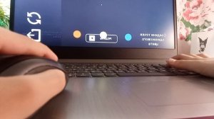 играю на ноутбуке 2 часть