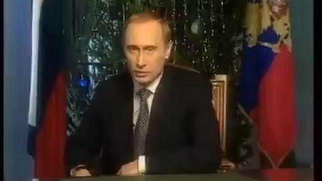 Новогоднее обращение Владимира Путина (31.12.1999) смотреть онлайн