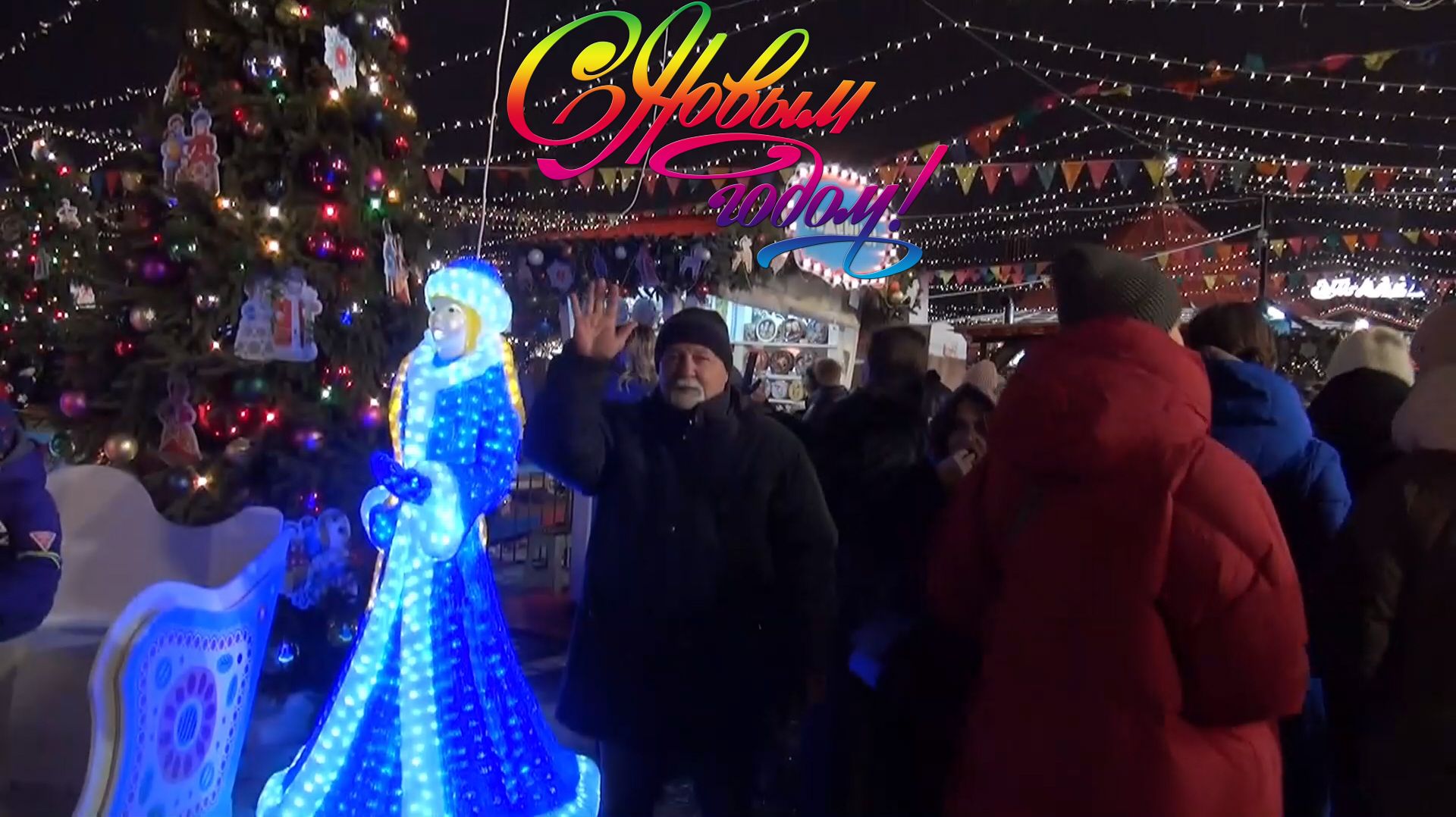 Sm_москва предновогодняя