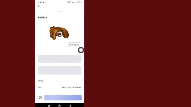 Как Изменить Свой Рост В Roblox | Сделайте Вашего Аватара смотреть онлайн