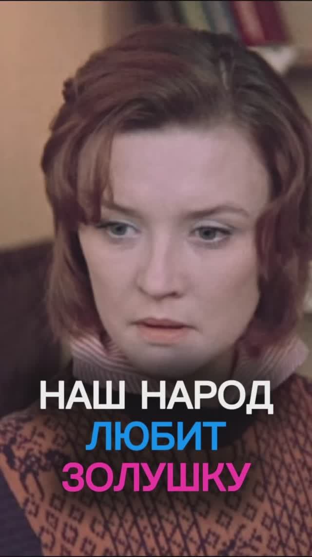 Ирина Муравьёва и Алексей Баталов про Веру Алентову #самопознаниечерезкино смотреть онлайн