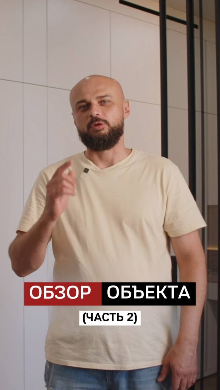 Обзор объекта в Аристово (часть 2)