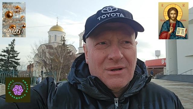 С Наступающим Новым Годом и Рождеством Христовым, Господа Хорошие!