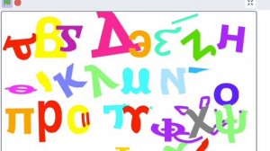 coptic alphabet dancing