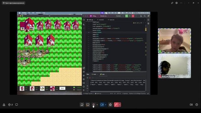 Игра Village Tycoon - Доклад по учебному проекту на Python - Владимир Гриднёв (12 лет)