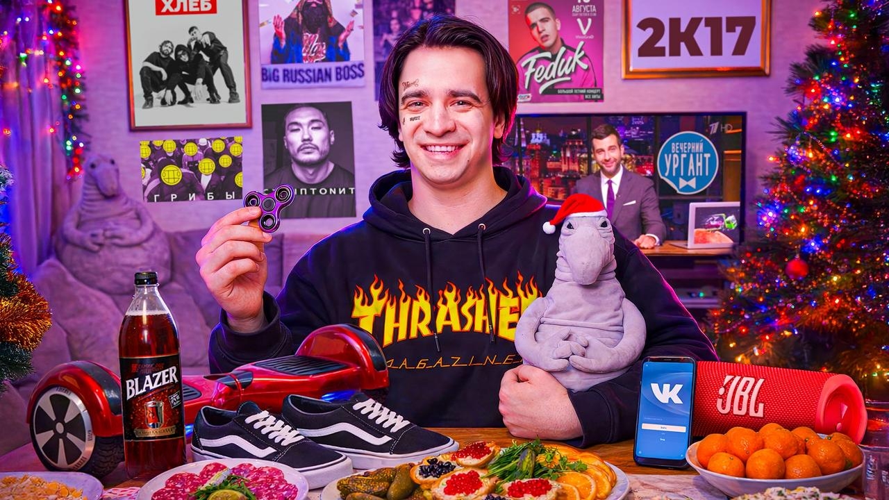 КОРОЧЕ ГОВОРЯ_ НОВЫЙ ГОД В 2017(1080P_HD).mp4 смотреть онлайн