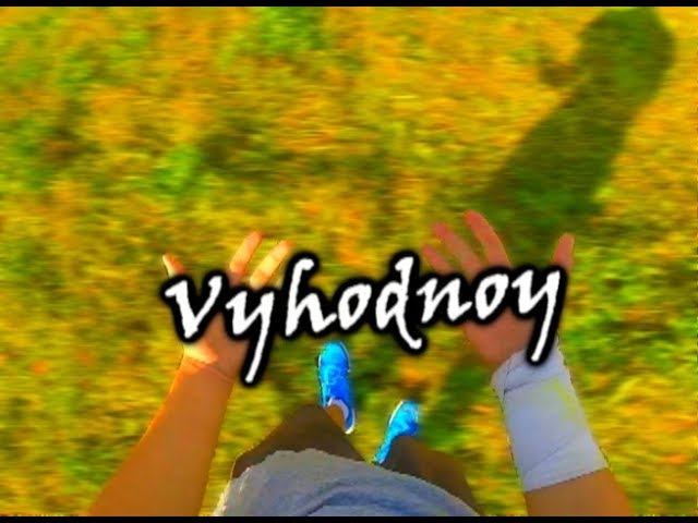 Artem Gribov - Vyhodnoy