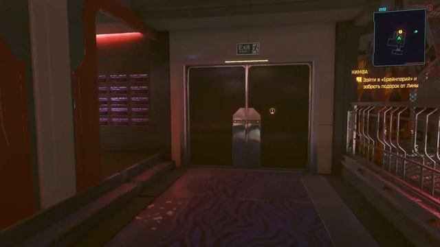 Cyberpunk 2077 версия 2.3 .. Прохождение .. ( Сюжет + DLC ) серия 33 смотреть онлайн