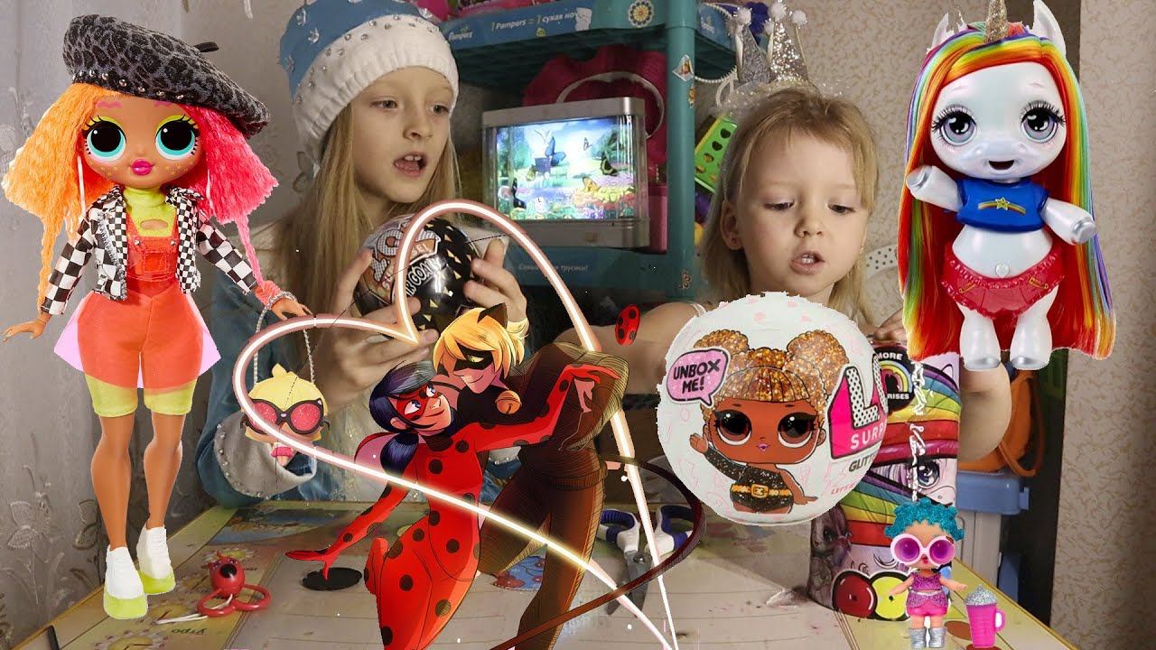 куклы лол, леди баг и супер кот и куклы lol surprise открываем подарки от деда мороза смотреть онлайн