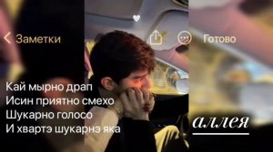 🙂цыганская песня яка барэ❤️ о ратя калэ🖇️ пэнэса варисо лишну ган гудилапэ тути чирэ Лян мулян