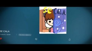 Se cala(super slowed) улучшенная версия