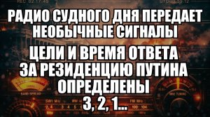 ⚡ Утренний Выпуск Новостей 31.12.25