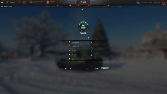 Продолжение мира танков! смотреть онлайн