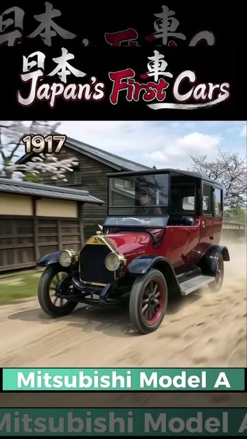 Первые автомобили в Японии (1898–1936) смотреть онлайн
