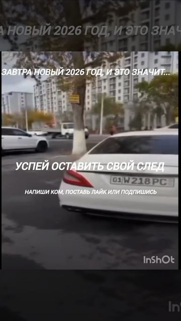 ВСЕХ С НОВЫМ ГОДОМ!!!