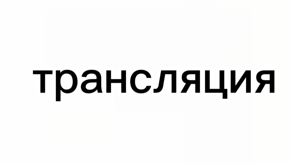 незнаю