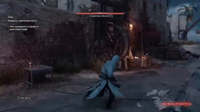 Assassin's Creed Mirage Gameplay Играем на пс 5 эпизод 4