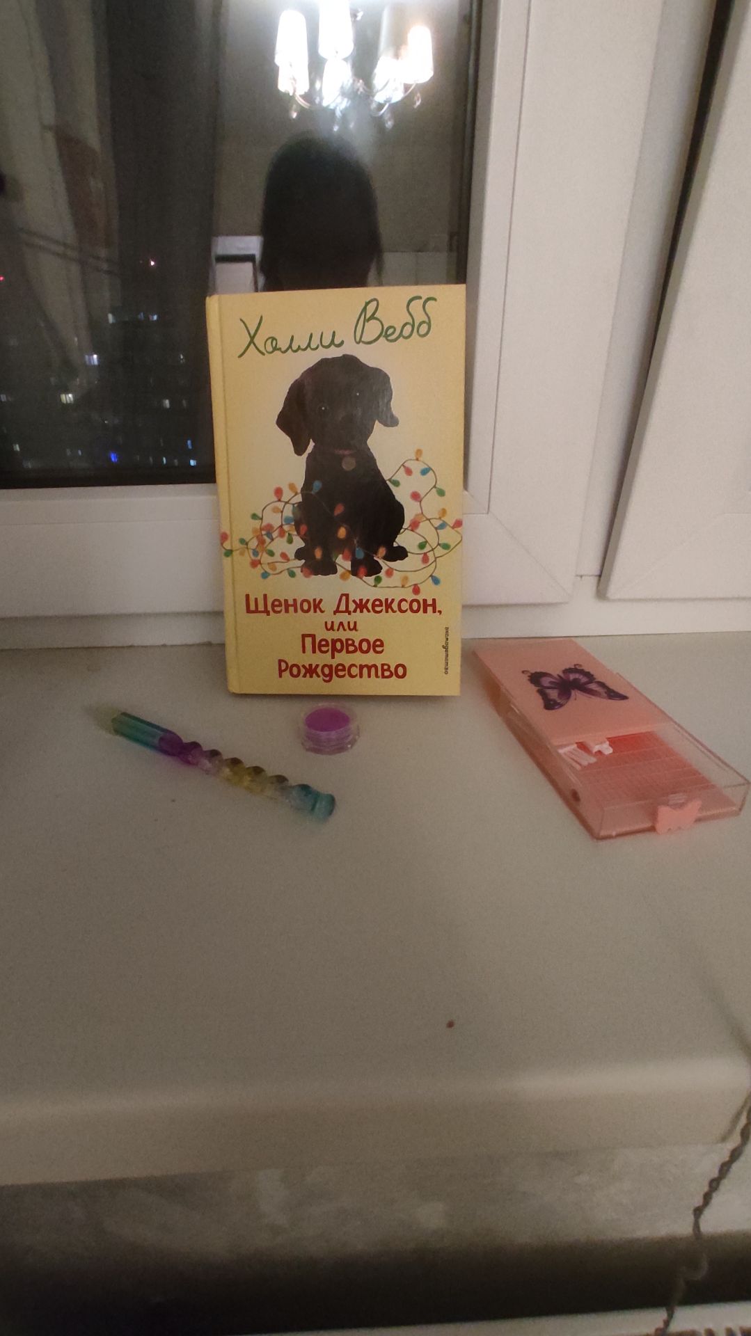 Обзор подарков от мамы