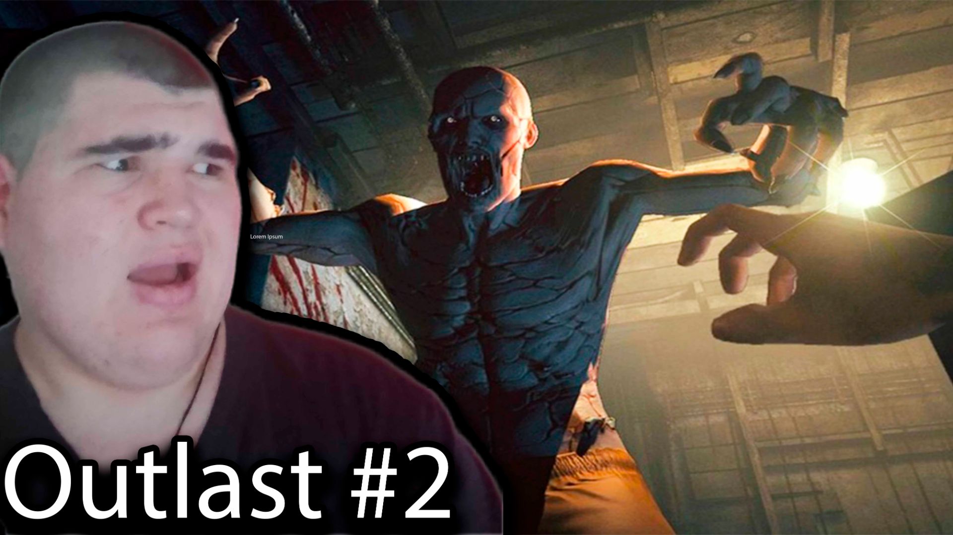 ОНО ПРИШЛО ЗА МНОЙ! ► Outlast #2 смотреть онлайн