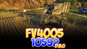 FV4005 - 4 Фрагов 10.5K Урона • Мир Танков
