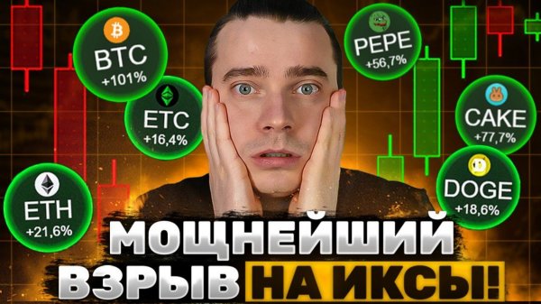 КРИПТОВАЛЮТА БАЙБИТ БИТКОЙН / 加密貨幣 BYBIT 比特幣 / BITCOIN BYBIT CRYPTOCURRENCY