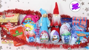 Новогодний МИКС СЮРПРИЗОВ! С Наступающим 2026 годом!