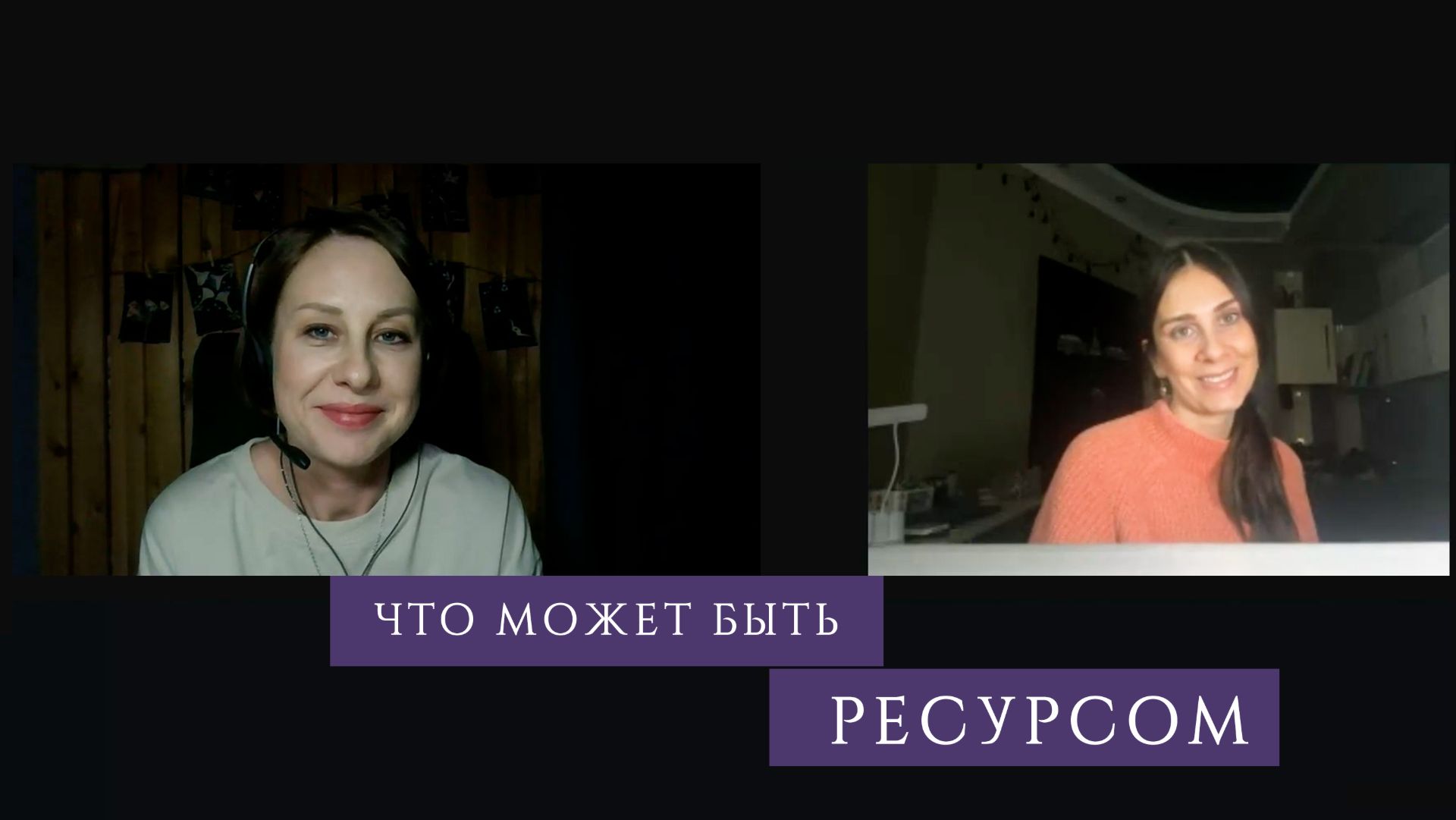 Рак Что может быть ресурсом