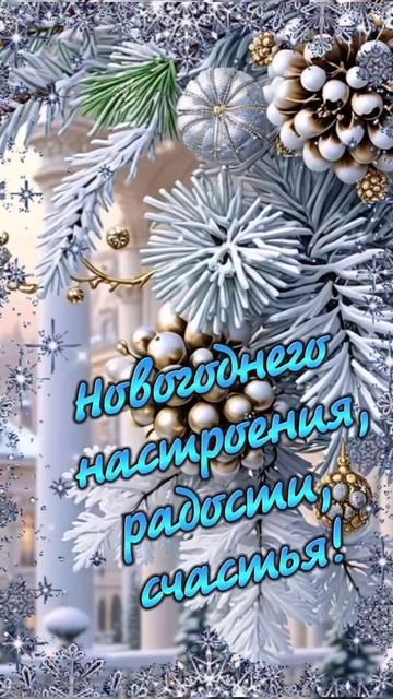 Прекрасного дня смотреть онлайн