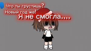 Я не смогла добить 200 пд....