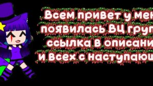 закреп. комментарии и описании видео https://max.ru/join/CRDDzHONBe7FRXeX7mIEqichB25xsd-htBWUKj7Rf9o