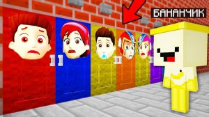 ВЫБЕРИ ПРАВИЛЬНУЮ ДВЕРЬ ЧТО БЫ ВЫЖИТЬ В МАЙНКРАФТЕ